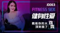 JD063 健身性爱 #乐乐 #精东影业